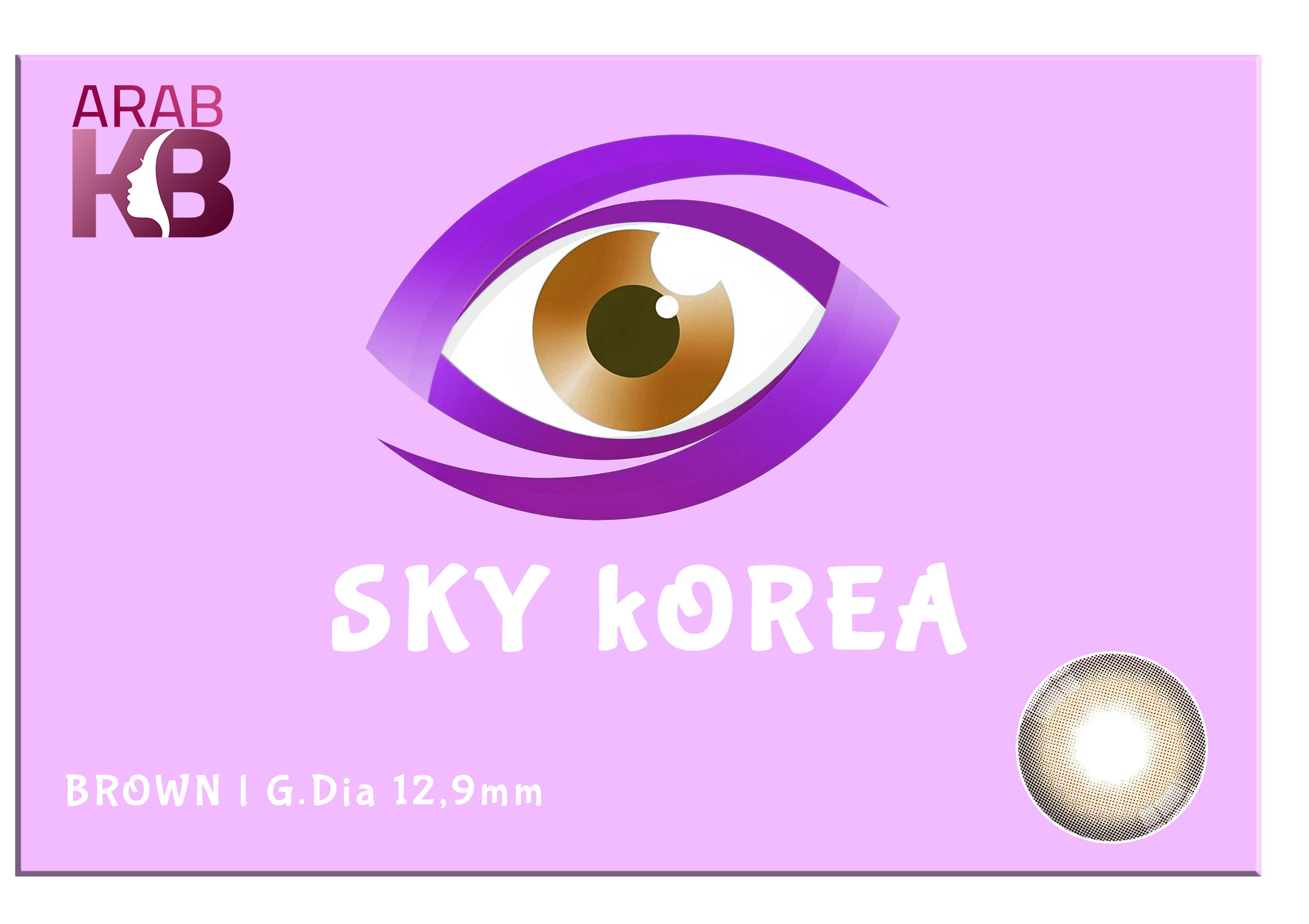 Sky Korea Contact Lens ( BROWN)